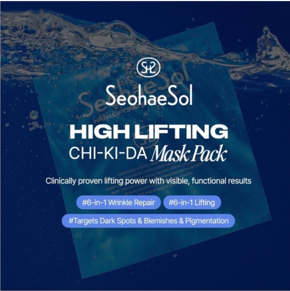 SeohaeSol High Lifting Blue Skincare Mask (5 Pk) - Picture 6 of 12
